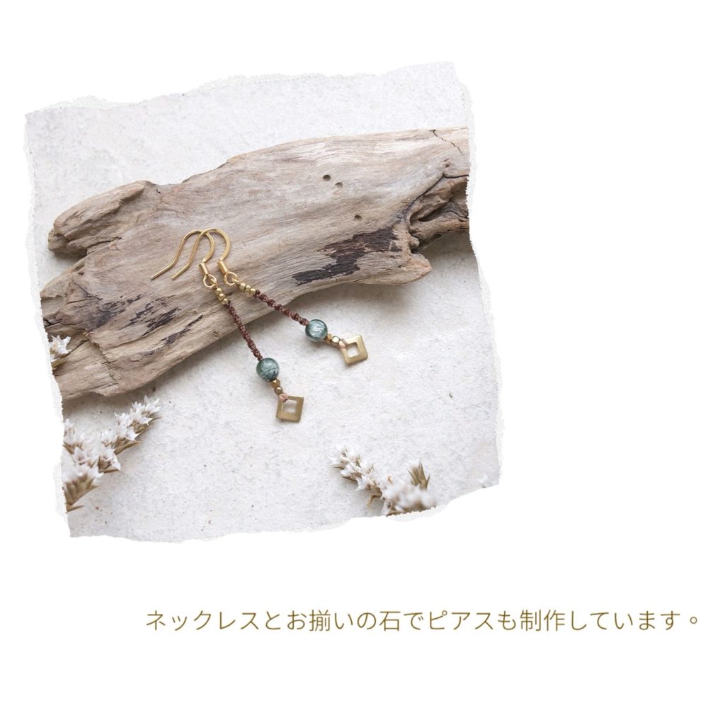 セラフィナイトマクラメネックレスmac443 - NEEMTrEE エスニック